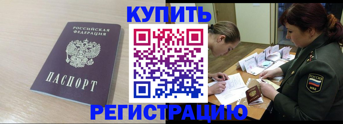 найти адрес прописки в Ахтубинске